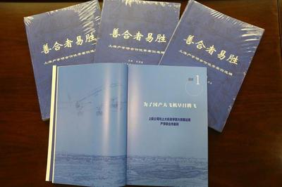 《善合者易勝》新書(shū)發(fā)布 十五年精選案例，深度解析產(chǎn)學(xué)研合作成功之道