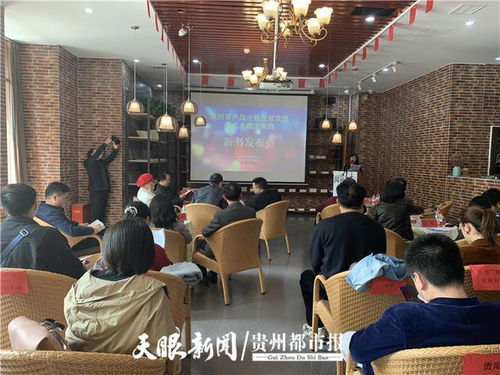 千年之變精品力作 貴州決戰決勝脫貧攻堅主題出版發行紀實