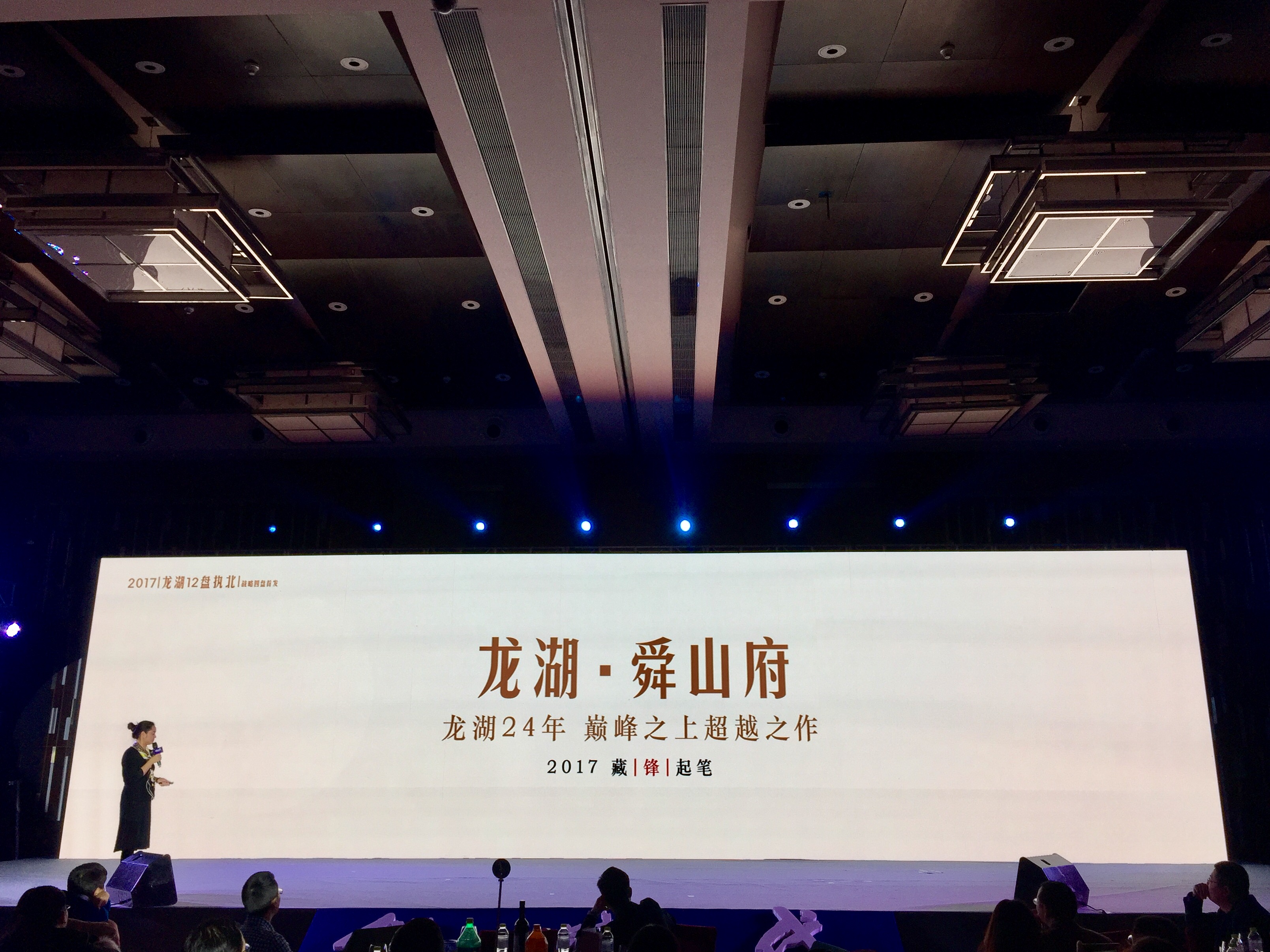 星光大道開啟重慶北進(jìn)新中軸,龍湖四盤領(lǐng)舞高端住區(qū)&ldquo;金三角&rdquo;-市場-重慶-地產(chǎn)中國網(wǎng)