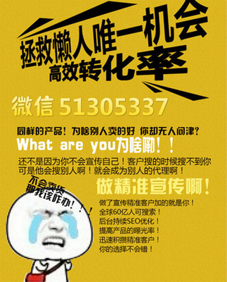 線上銷售如何找到精準(zhǔn)客戶,如何做到讓客戶主動(dòng)找你