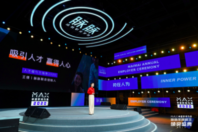 脈脈發(fā)布2020年度雇主榜單,華為京東滴滴等48家企業(yè)入選