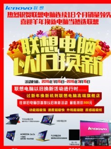 平面廣告年鑒0070,設(shè)計年鑒-